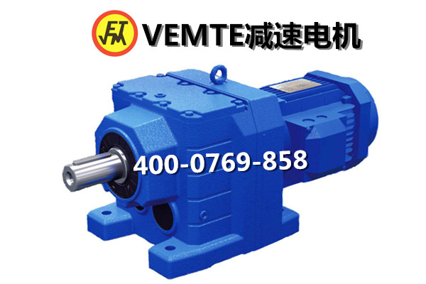 R系列減速機(jī)齒輪油的作用-VEMT(唯瑪特) R系列減速機(jī)齒輪油的作用-VEMT(唯瑪特)